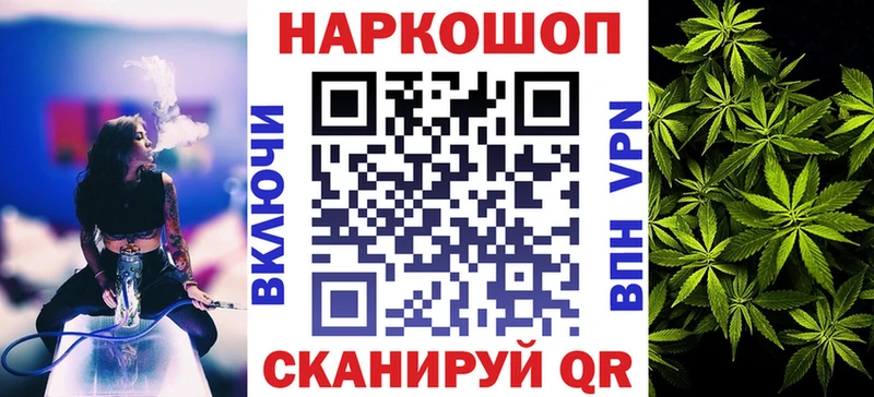 Где можно купить наркотики Балашов Конопля  COCAIN  ЭКСТАЗИ  ГАШИШ 