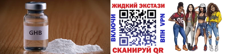 даркнет сайт  блэк спрут рабочий сайт  БУТИРАТ бутандиол  Балашов 