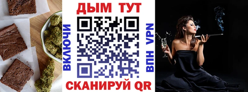 Печенье с ТГК марихуана  где купить наркотик  mega маркетплейс  Балашов 