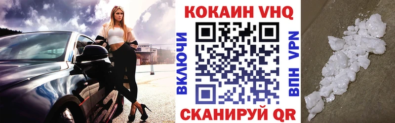 купить  цена  Балашов  блэк спрут как войти  Cocaine 99% 