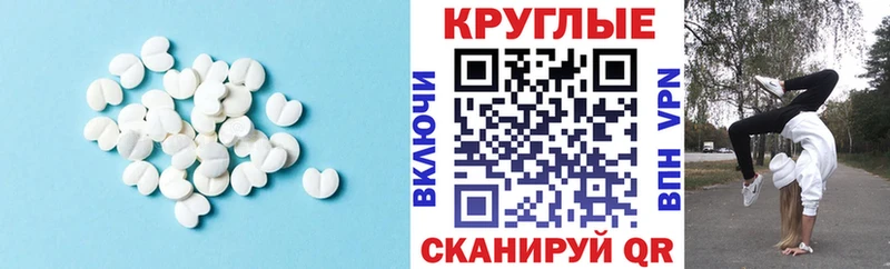 наркотики  Балашов  ЭКСТАЗИ 280мг 