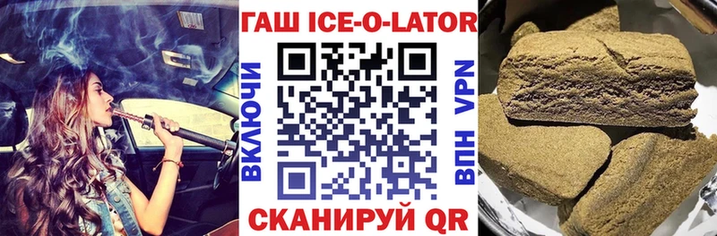 где купить наркотик  Балашов  ГАШ 40% ТГК 