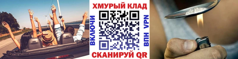 ГЕРОИН VHQ  Балашов 