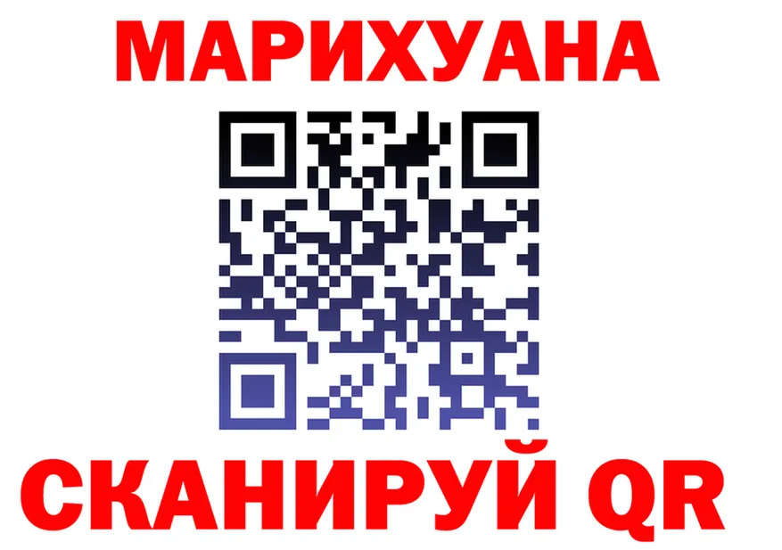 ТГК жижа ТОР это hydra Балашов