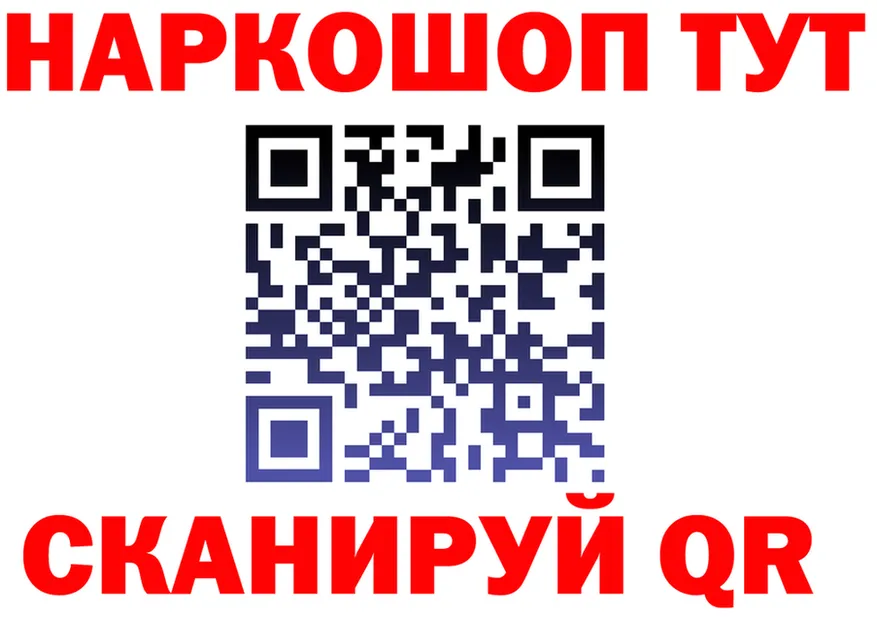 МЯУ-МЯУ кристаллы зеркало shop KRAKEN Балашов