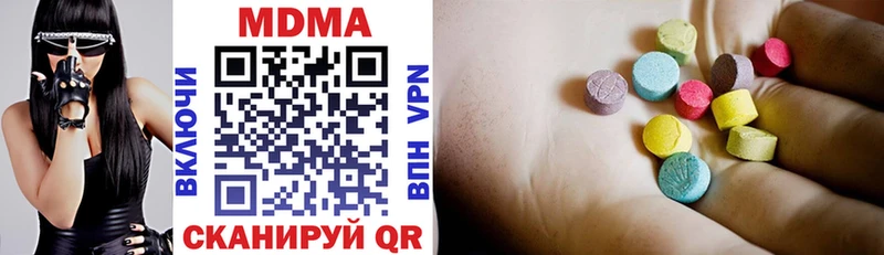 МДМА VHQ  цены   Балашов 