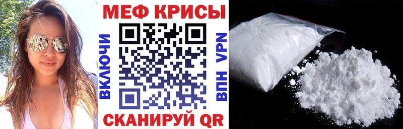 закладки  Балашов  МЕФ мяу мяу 