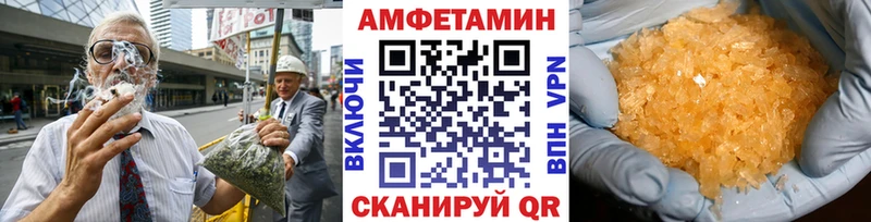 как найти закладки  Балашов  KRAKEN tor  Первитин пудра 