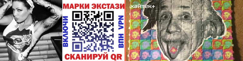 KRAKEN   Балашов  Наркотические марки 1500мкг  наркота 